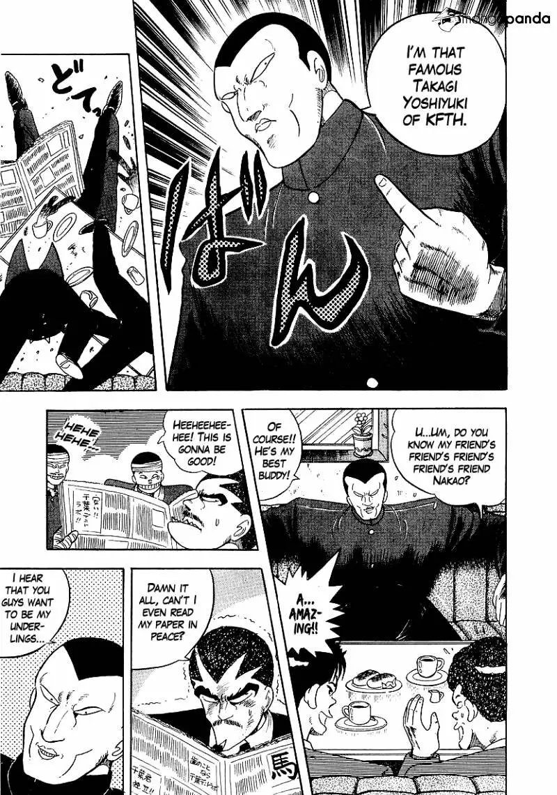 Osu!! Karatebu Chapter 153 page 9