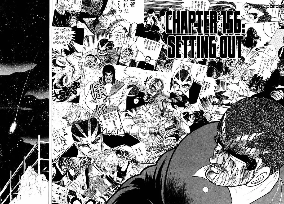 Osu!! Karatebu Chapter 156 page 2