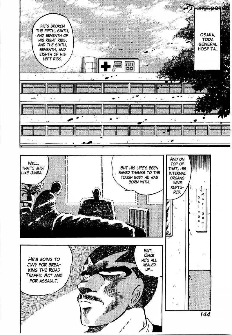 Osu!! Karatebu Chapter 153 page 2