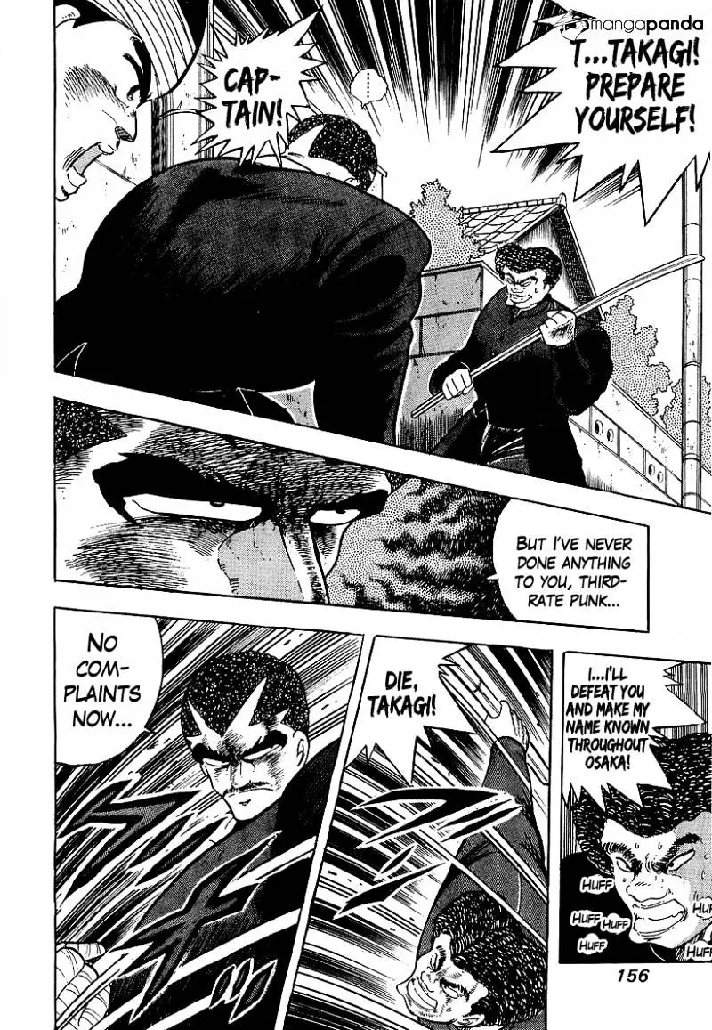 Osu!! Karatebu Chapter 153 page 14