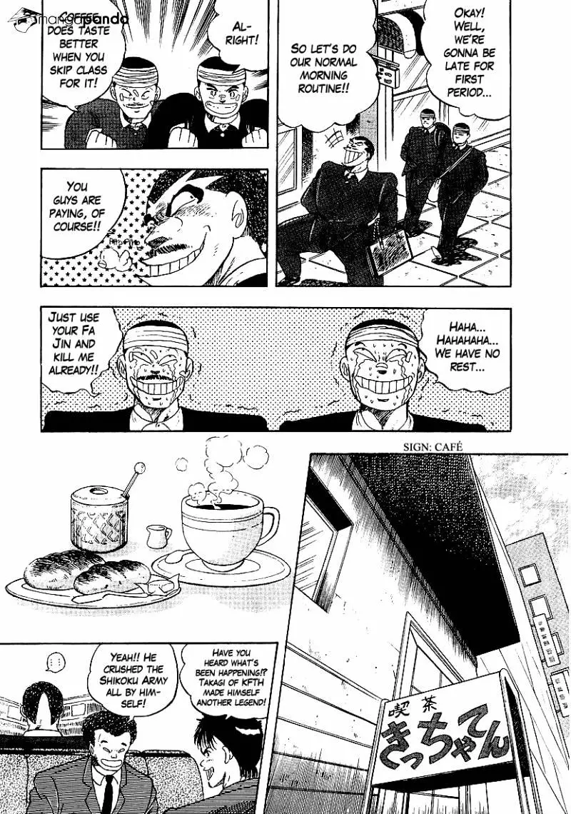 Osu!! Karatebu Chapter 153 page 7