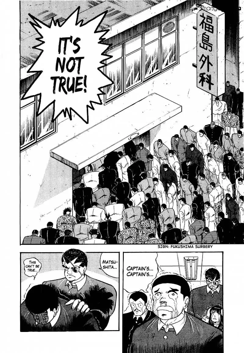 Osu!! Karatebu Chapter 156 page 3