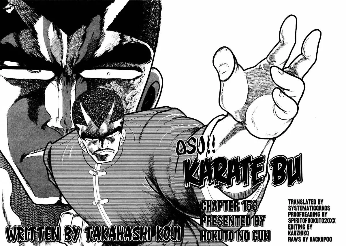Osu!! Karatebu Chapter 153 page 18