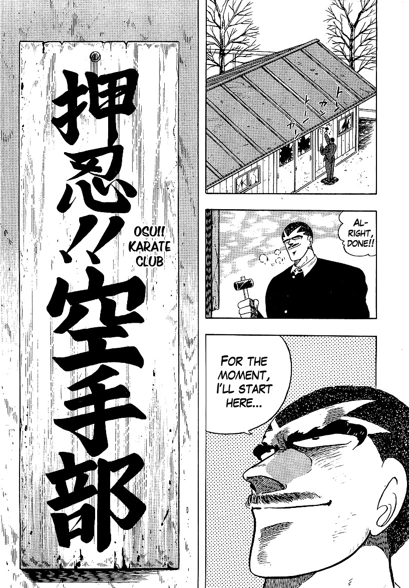 Osu!! Karatebu Chapter 159 page 16