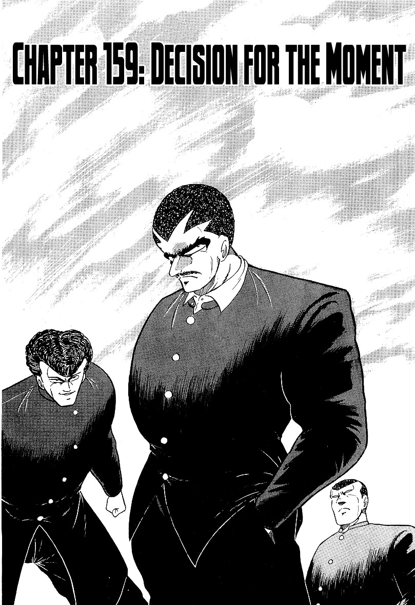 Osu!! Karatebu Chapter 159 page 1