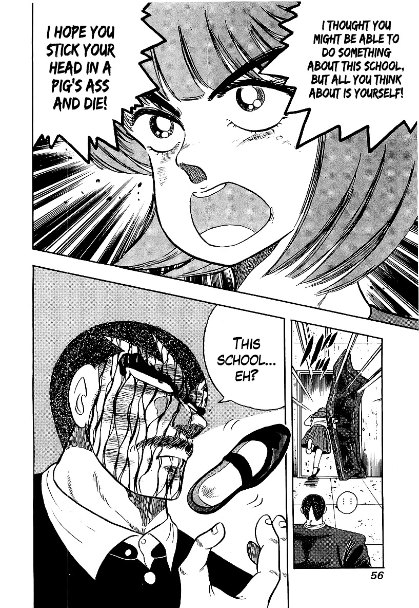 Osu!! Karatebu Chapter 159 page 13