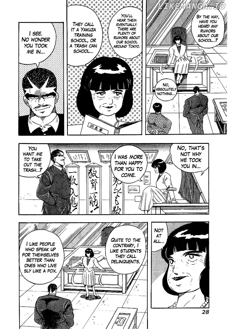 Osu!! Karatebu Chapter 158 page 4