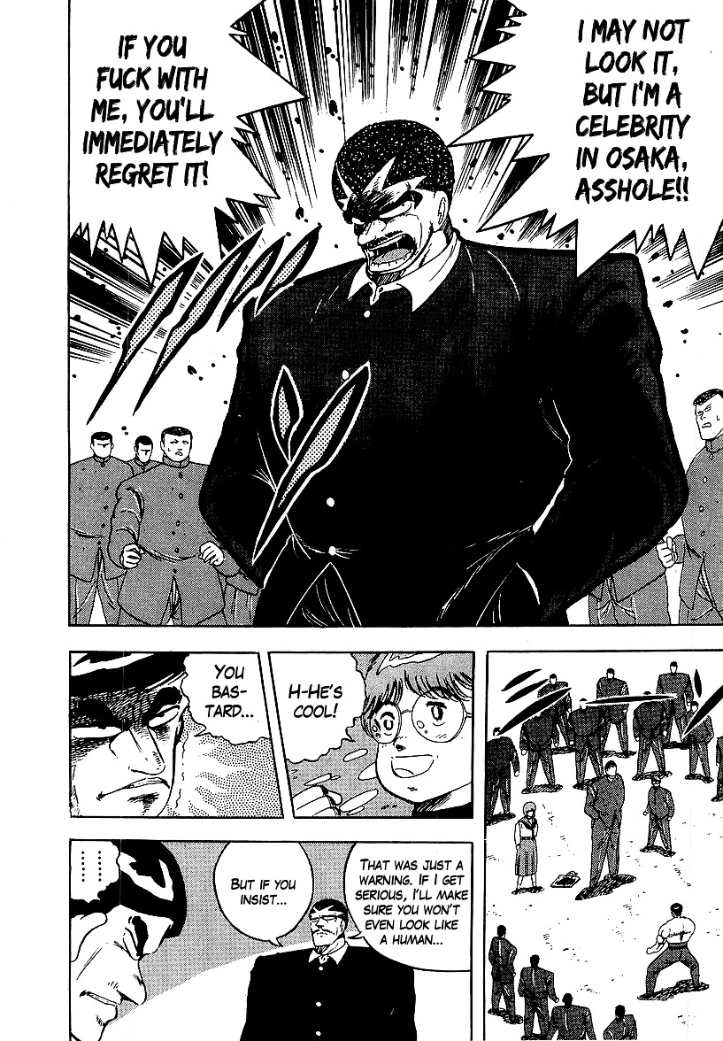 Osu!! Karatebu Chapter 161 page 13