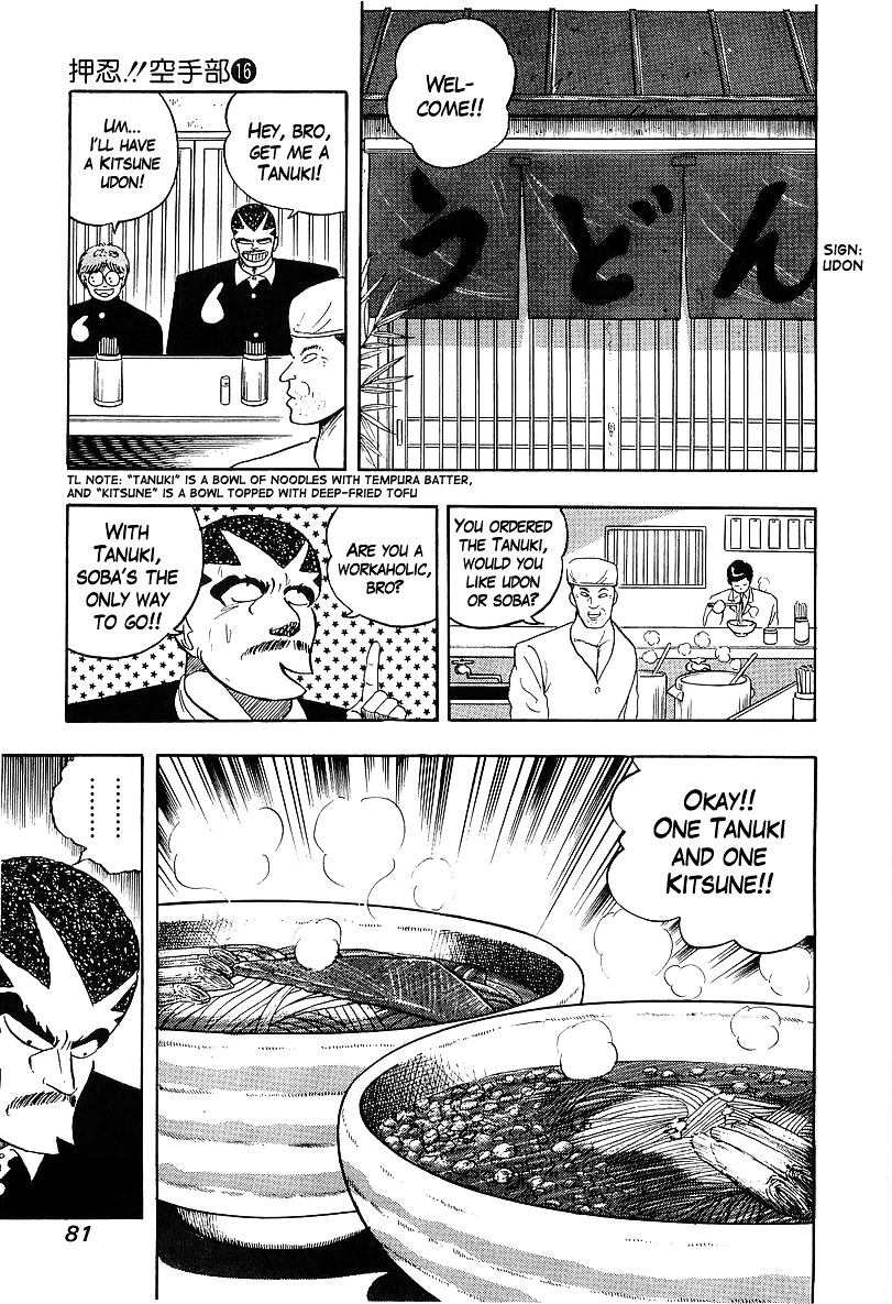 Osu!! Karatebu Chapter 161 page 3