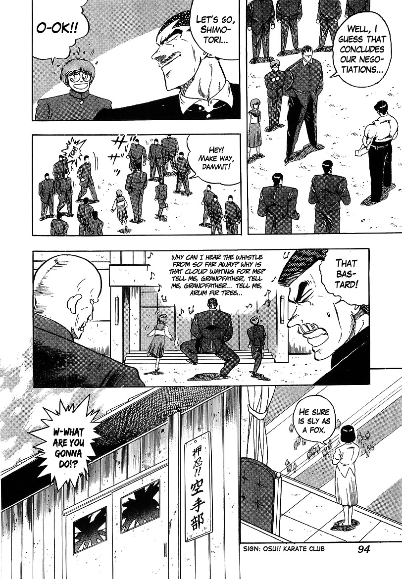 Osu!! Karatebu Chapter 161 page 15