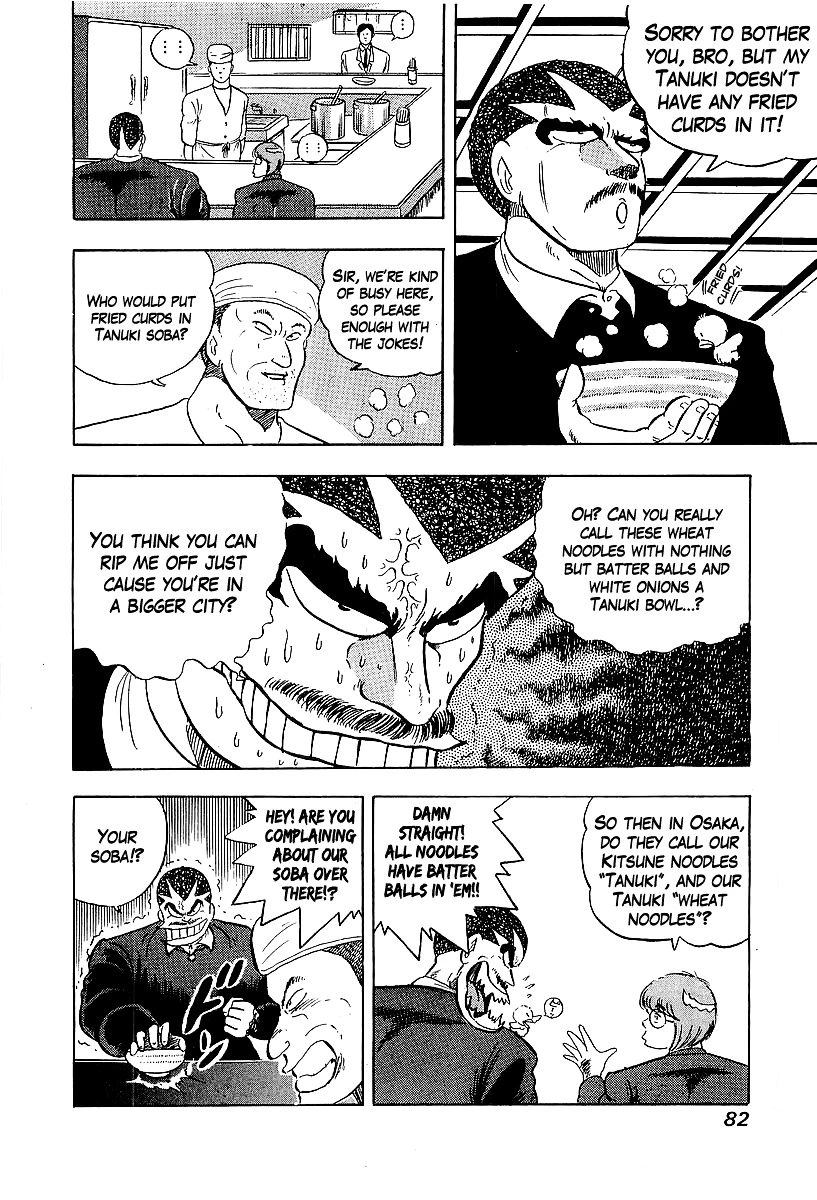 Osu!! Karatebu Chapter 161 page 4