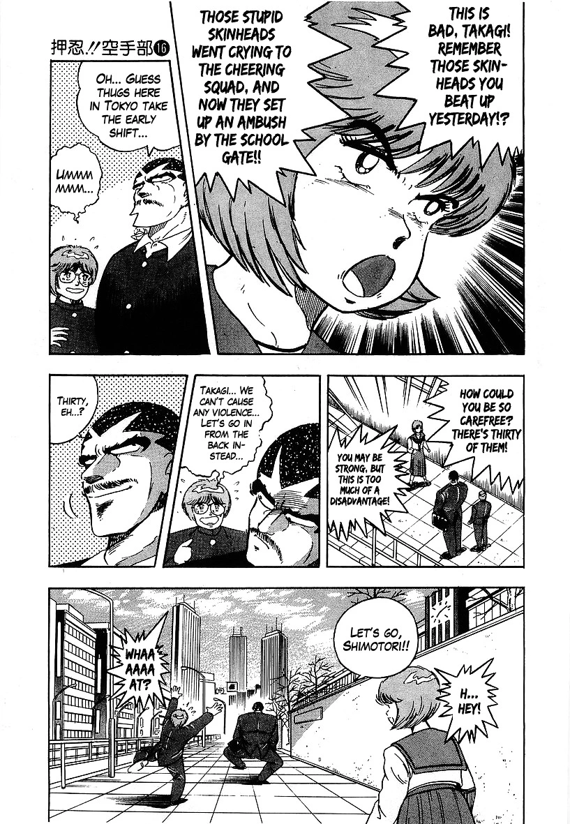Osu!! Karatebu Chapter 161 page 7