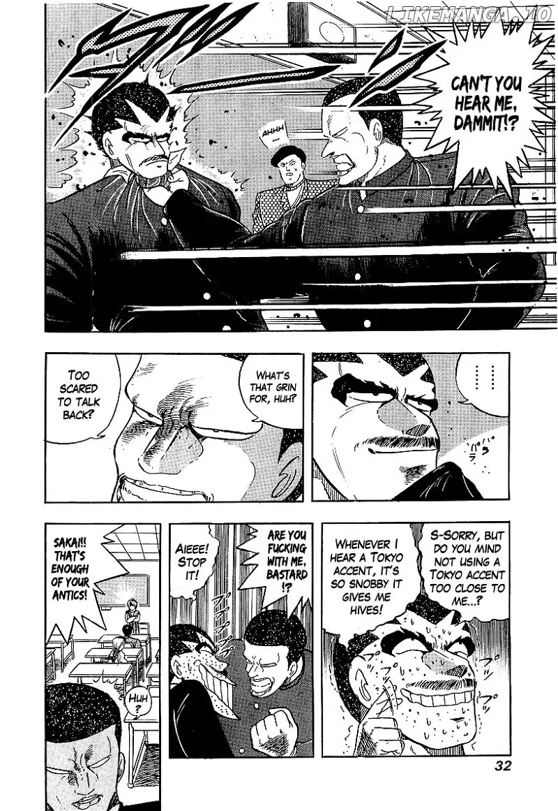 Osu!! Karatebu Chapter 158 page 8