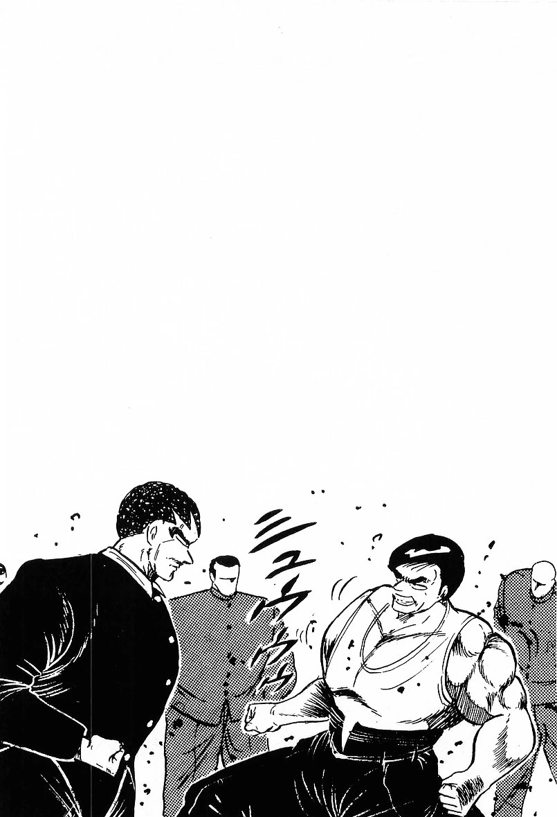 Osu!! Karatebu Chapter 161 page 17