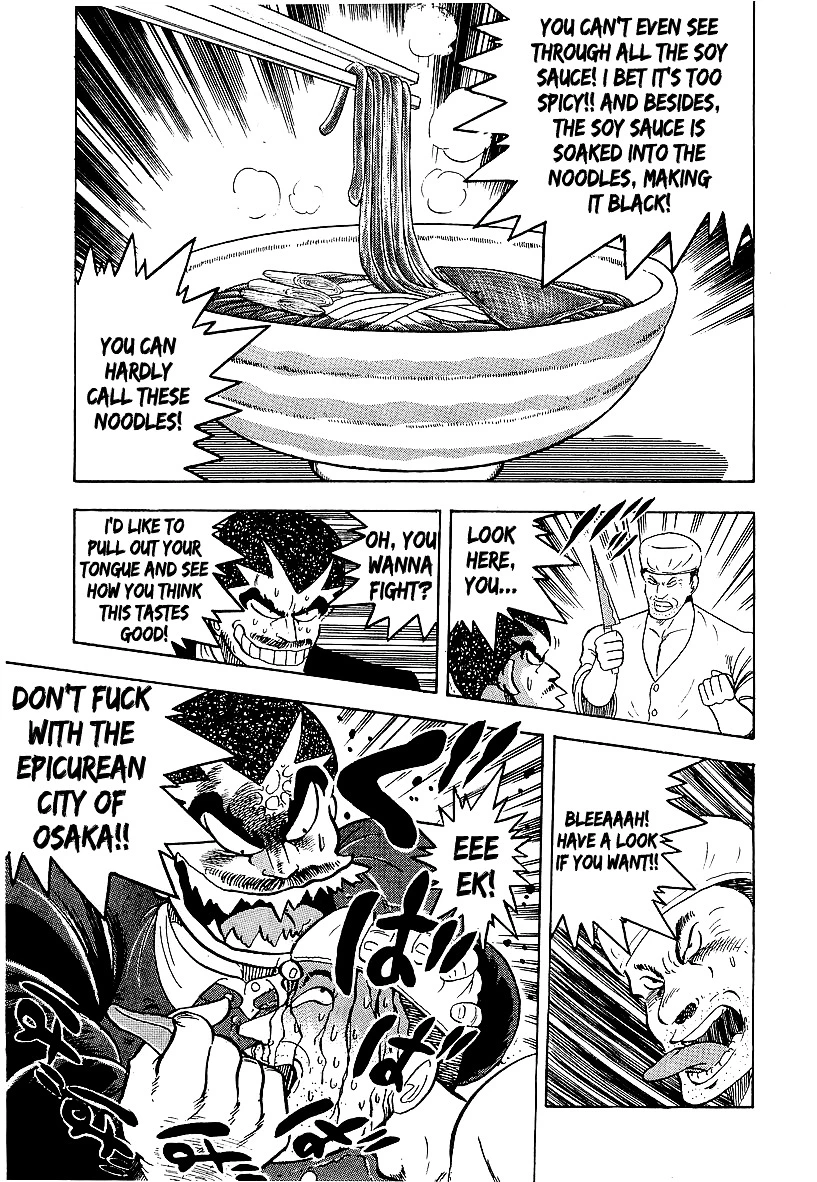 Osu!! Karatebu Chapter 161 page 5