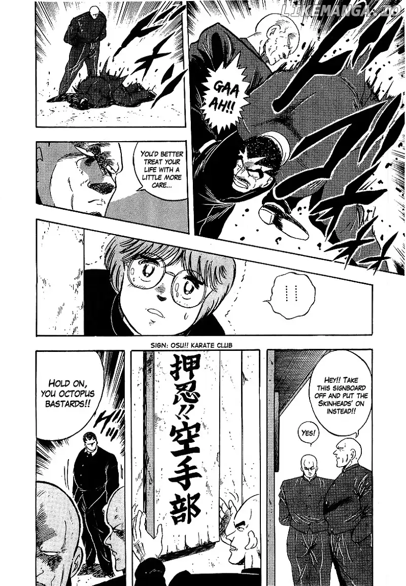 Osu!! Karatebu Chapter 160 page 12