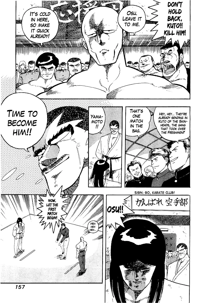 Osu!! Karatebu Chapter 165 page 5