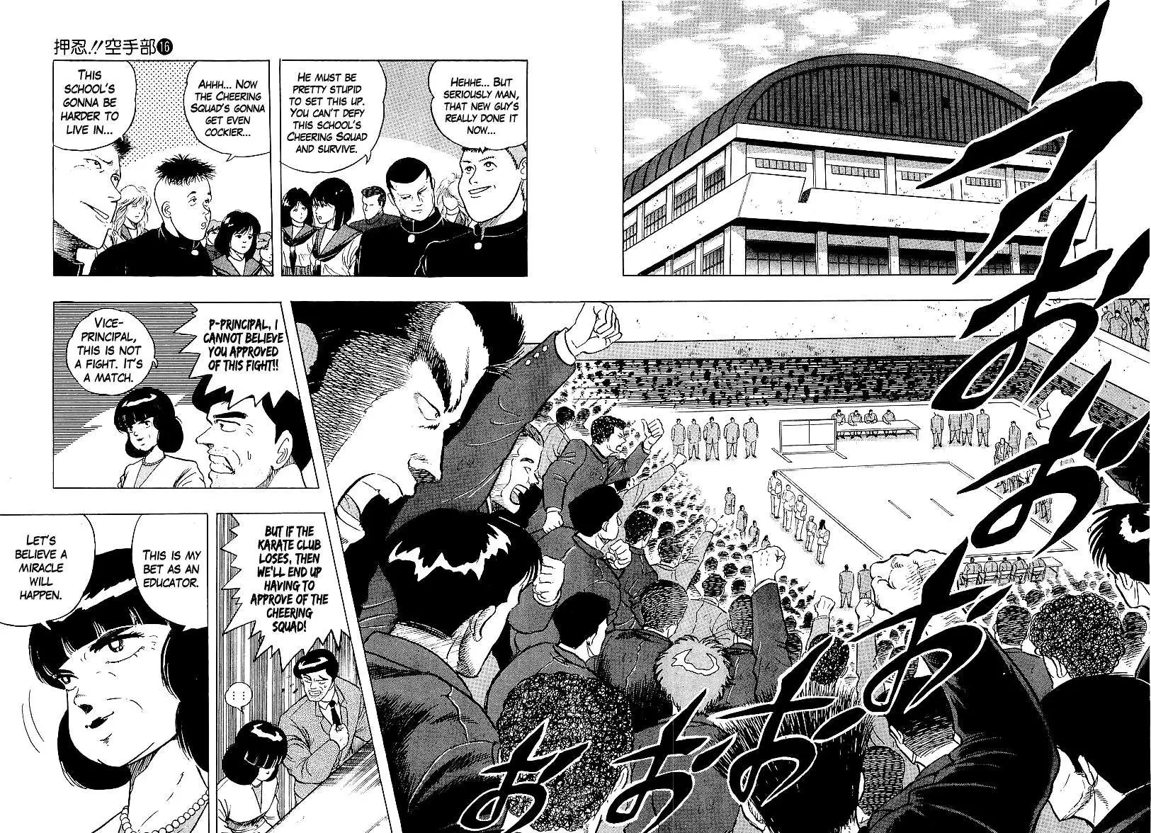 Osu!! Karatebu Chapter 165 page 2