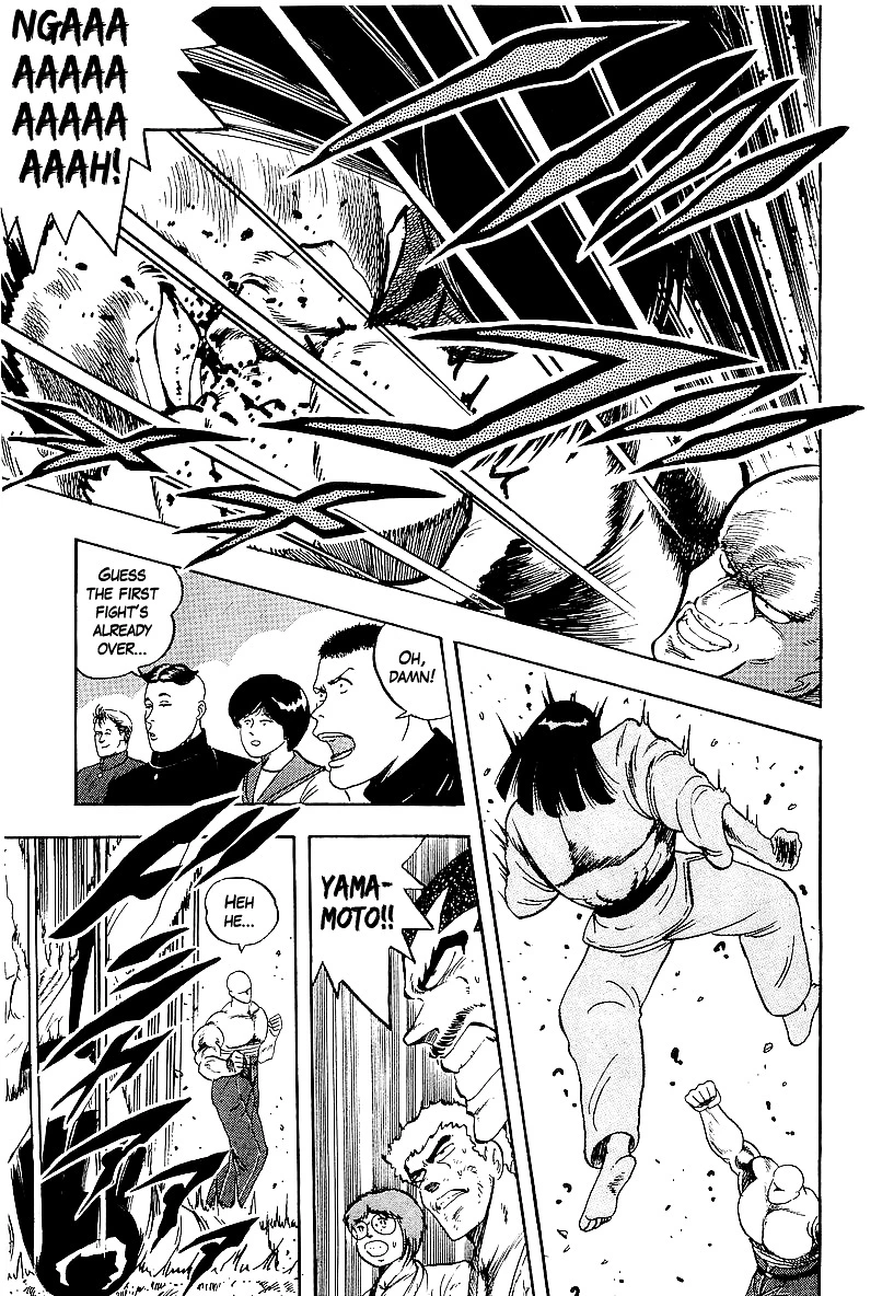 Osu!! Karatebu Chapter 165 page 7