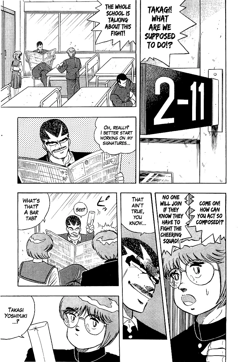Osu!! Karatebu Chapter 162 page 3