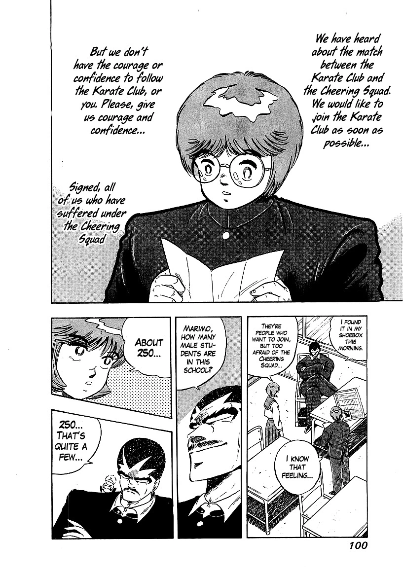 Osu!! Karatebu Chapter 162 page 4