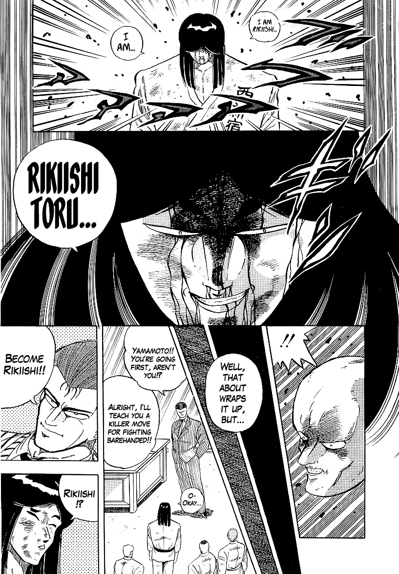 Osu!! Karatebu Chapter 165 page 11