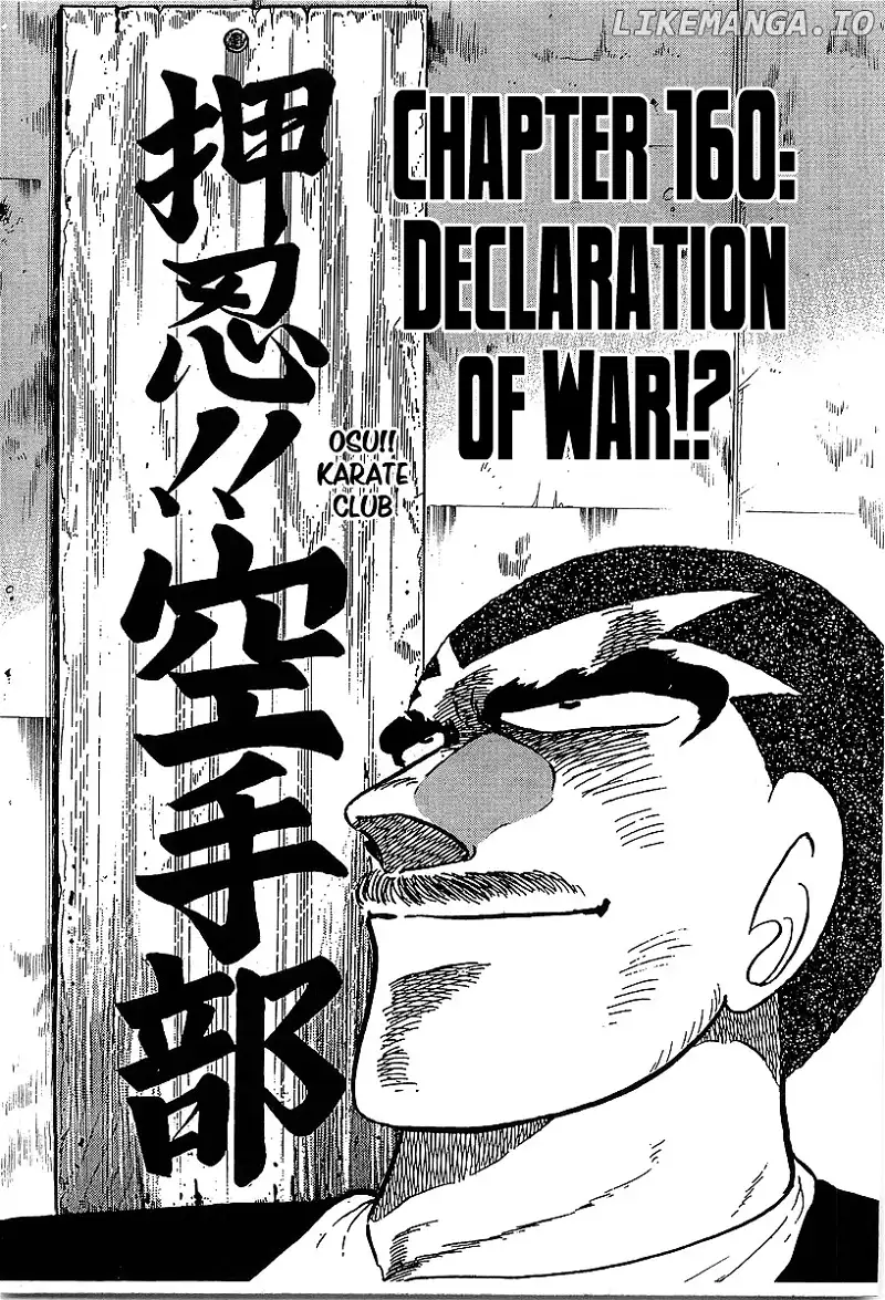 Osu!! Karatebu Chapter 160 page 1