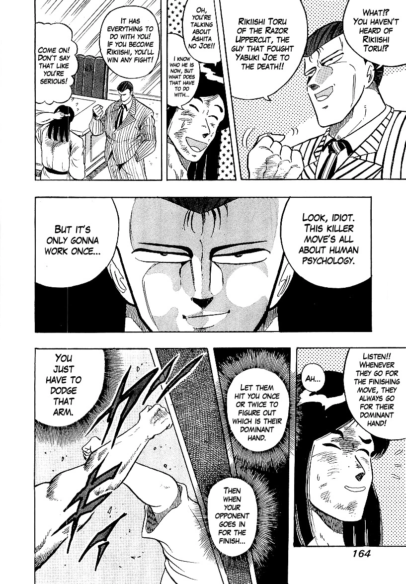 Osu!! Karatebu Chapter 165 page 12