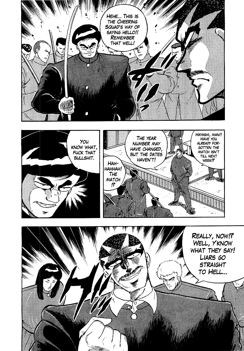 Osu!! Karatebu Chapter 164 page 4