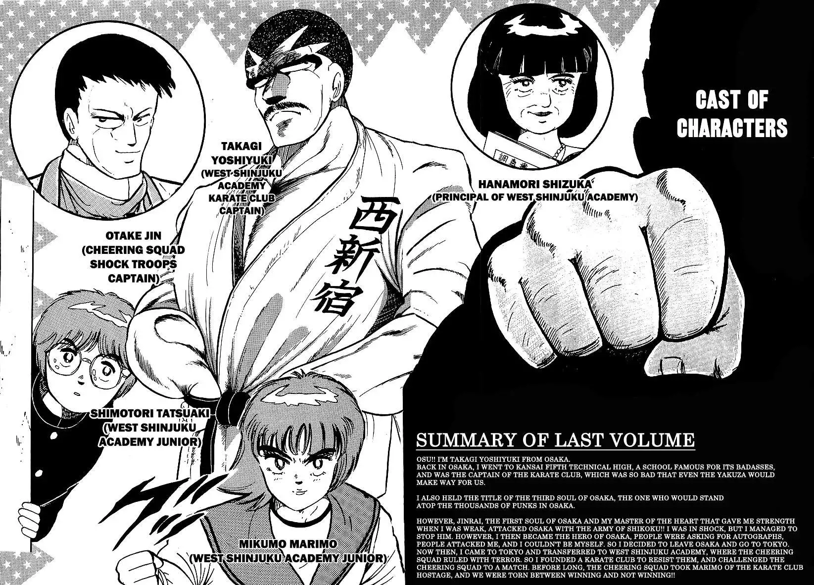 Osu!! Karatebu Chapter 169 page 6