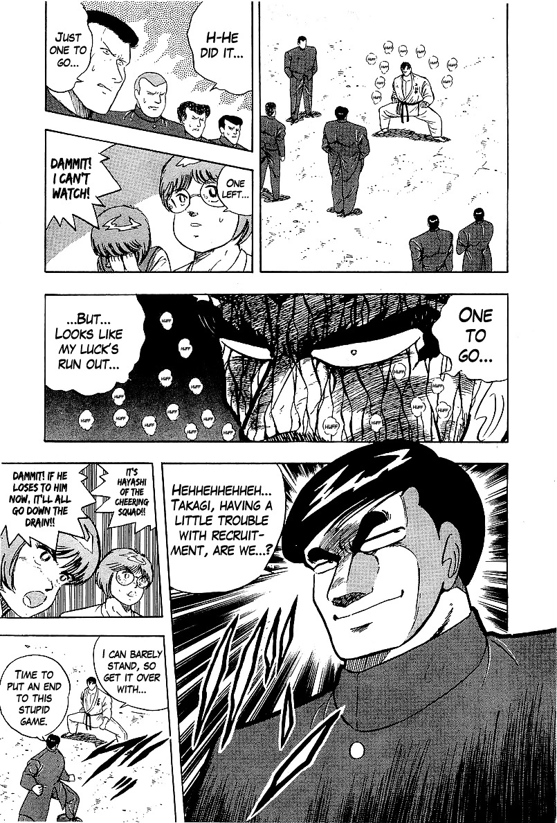 Osu!! Karatebu Chapter 162 page 15