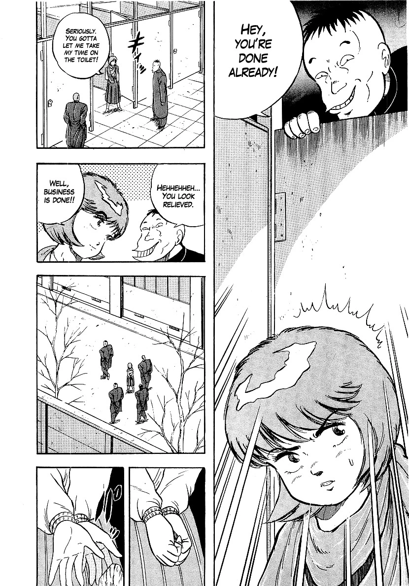 Osu!! Karatebu Chapter 169 page 17