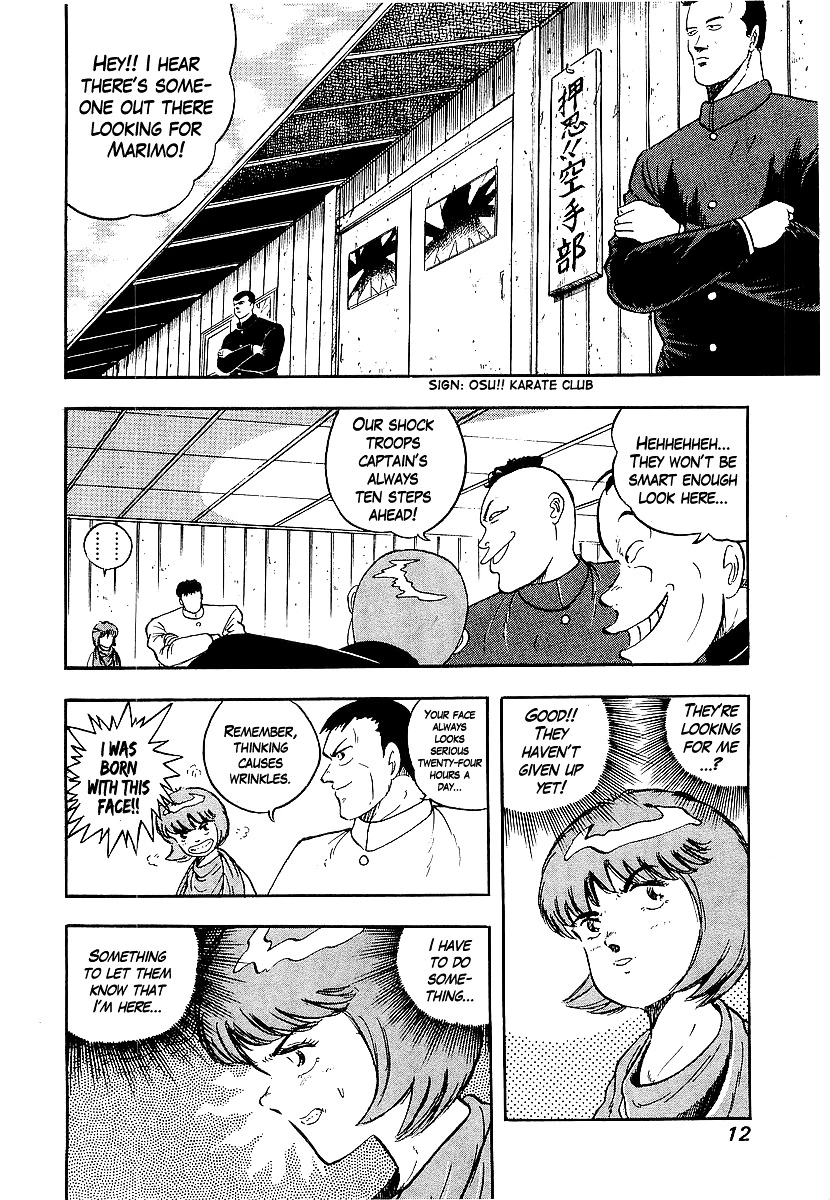 Osu!! Karatebu Chapter 169 page 13