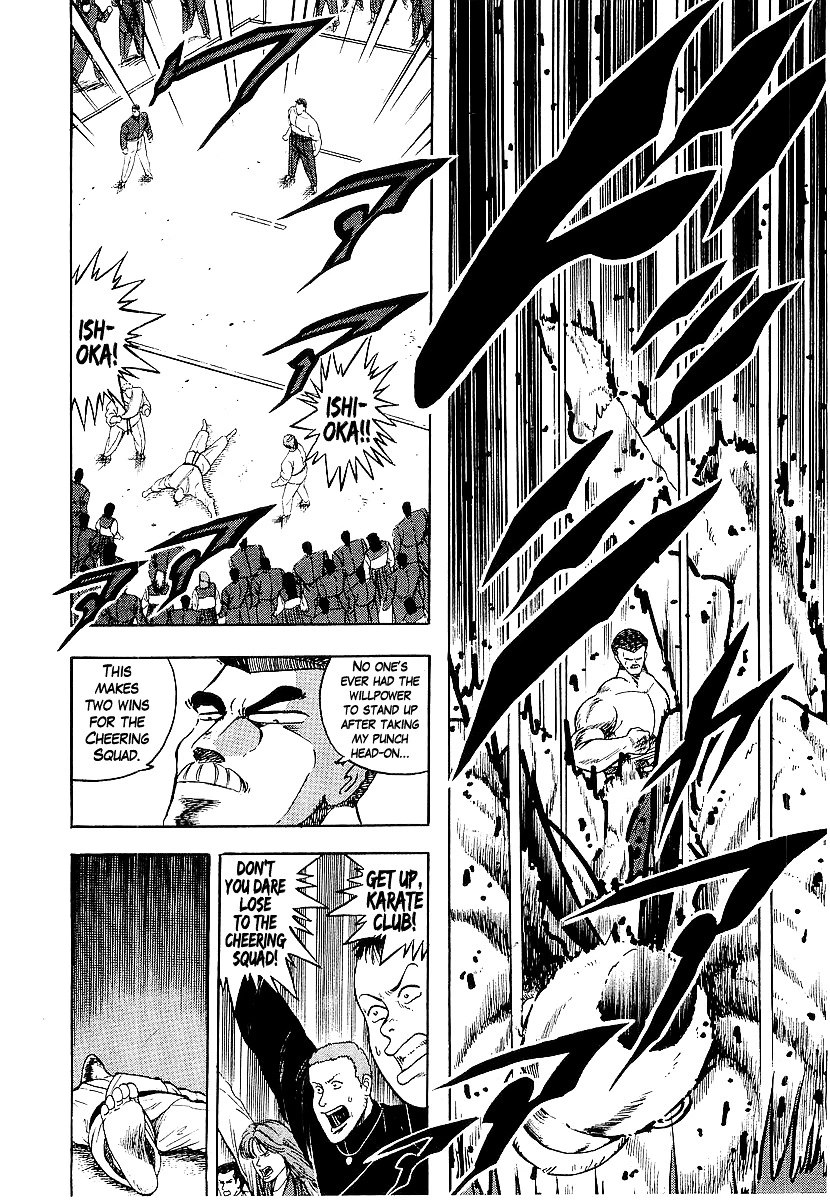 Osu!! Karatebu Chapter 169 page 9