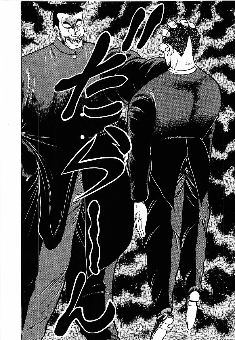 Osu!! Karatebu Chapter 164 page 8