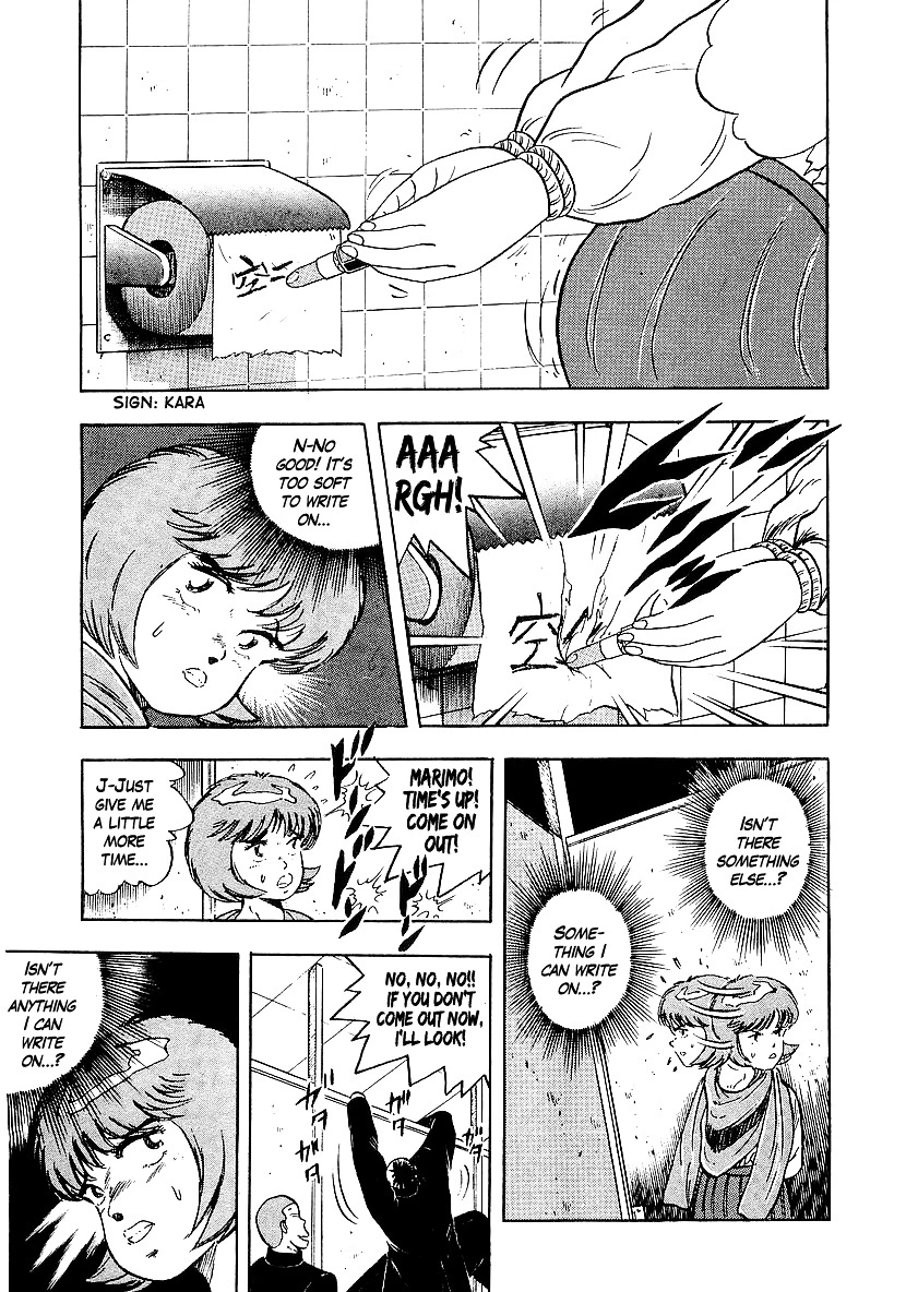 Osu!! Karatebu Chapter 169 page 16