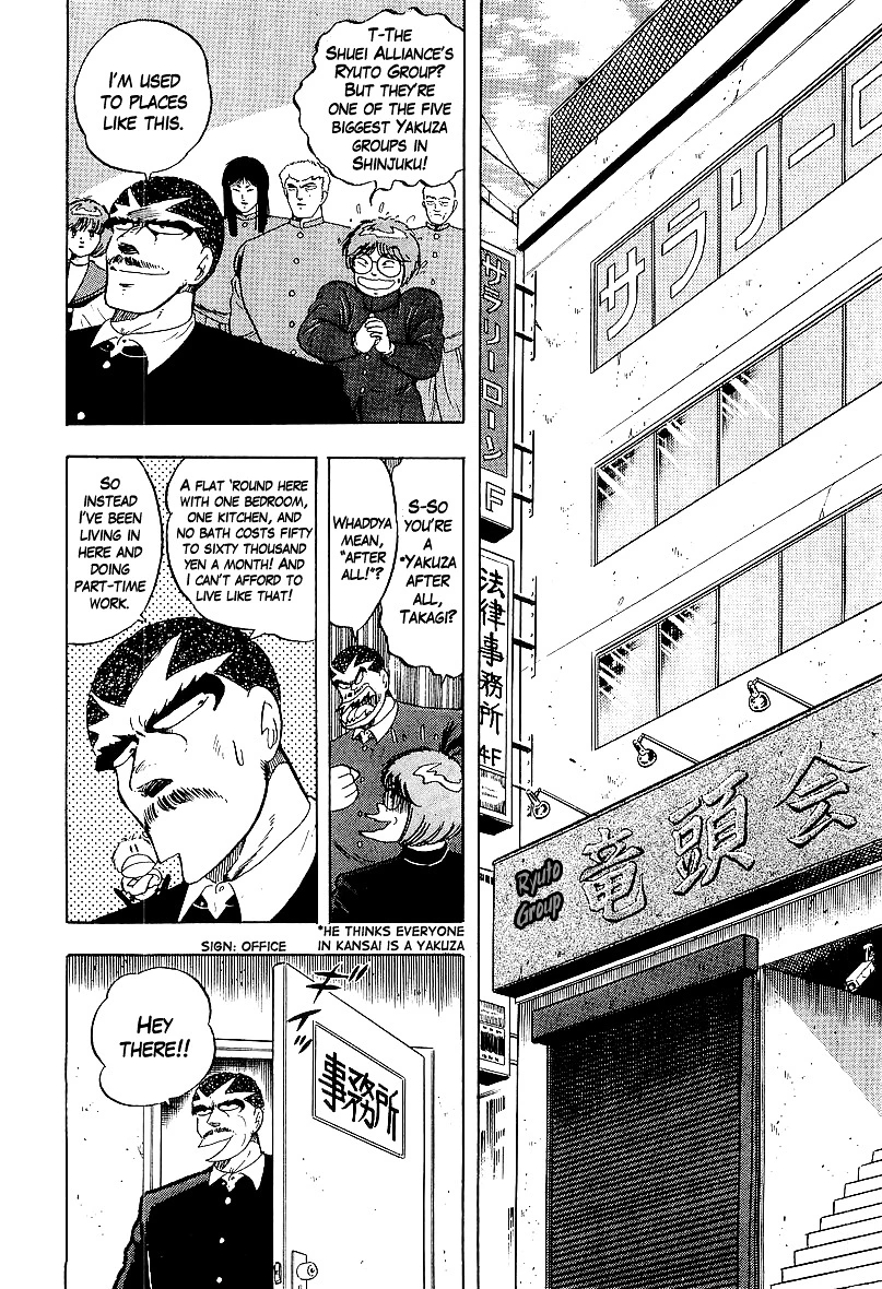 Osu!! Karatebu Chapter 164 page 14