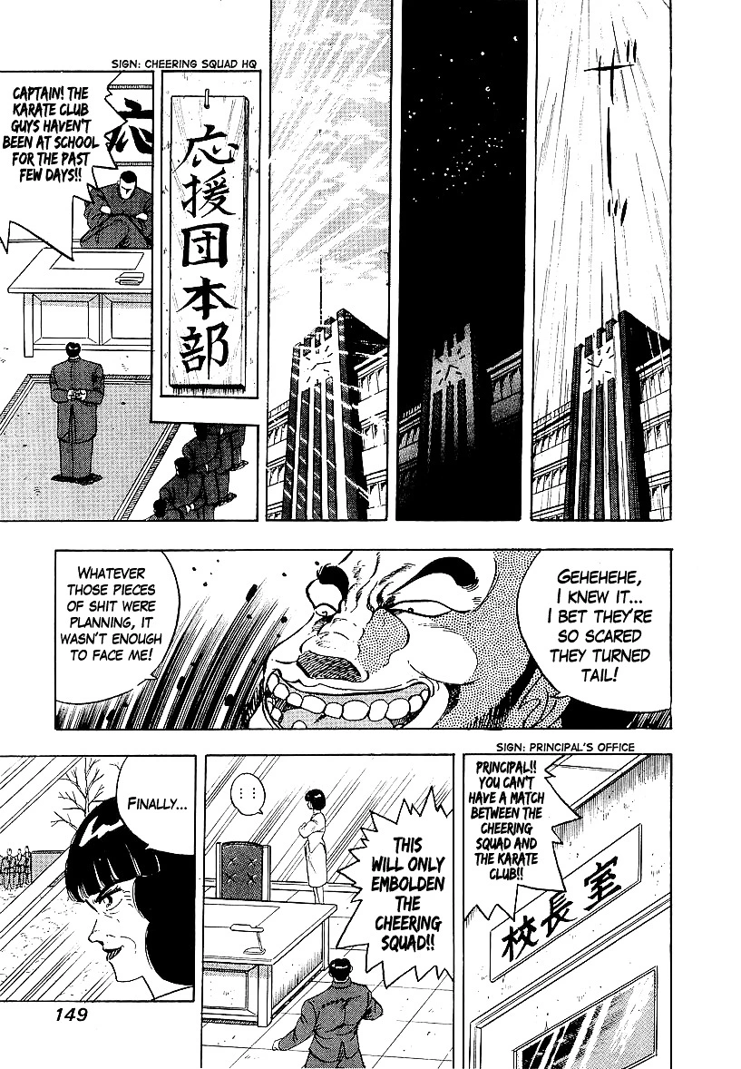 Osu!! Karatebu Chapter 164 page 17