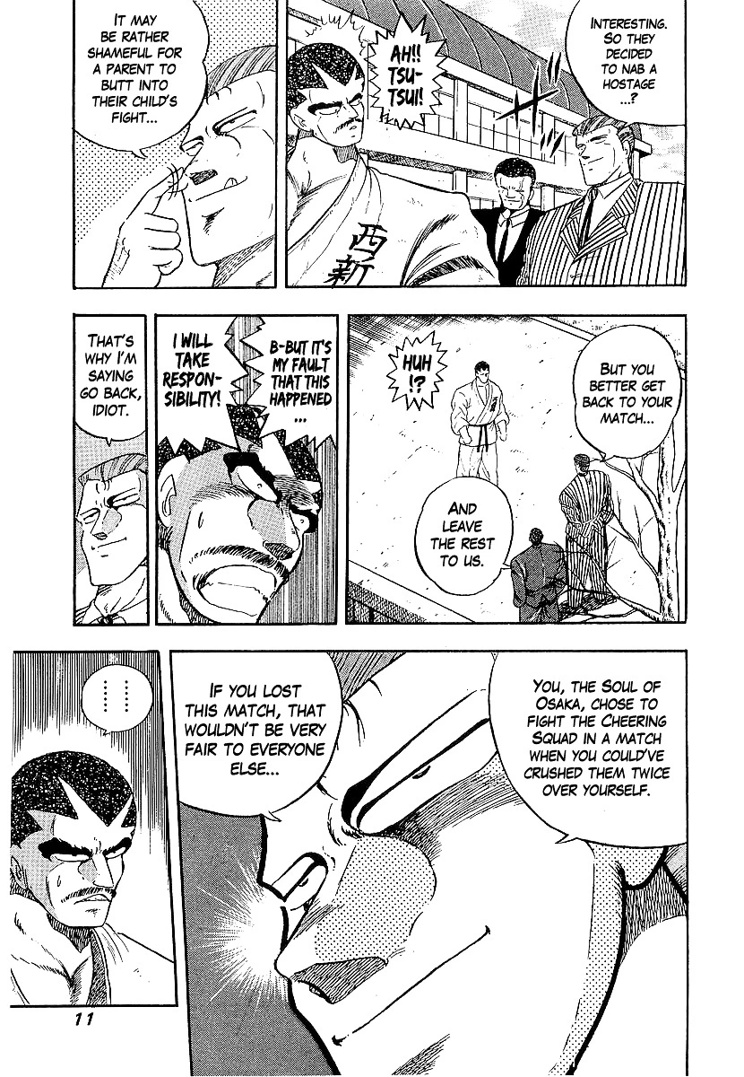 Osu!! Karatebu Chapter 169 page 12
