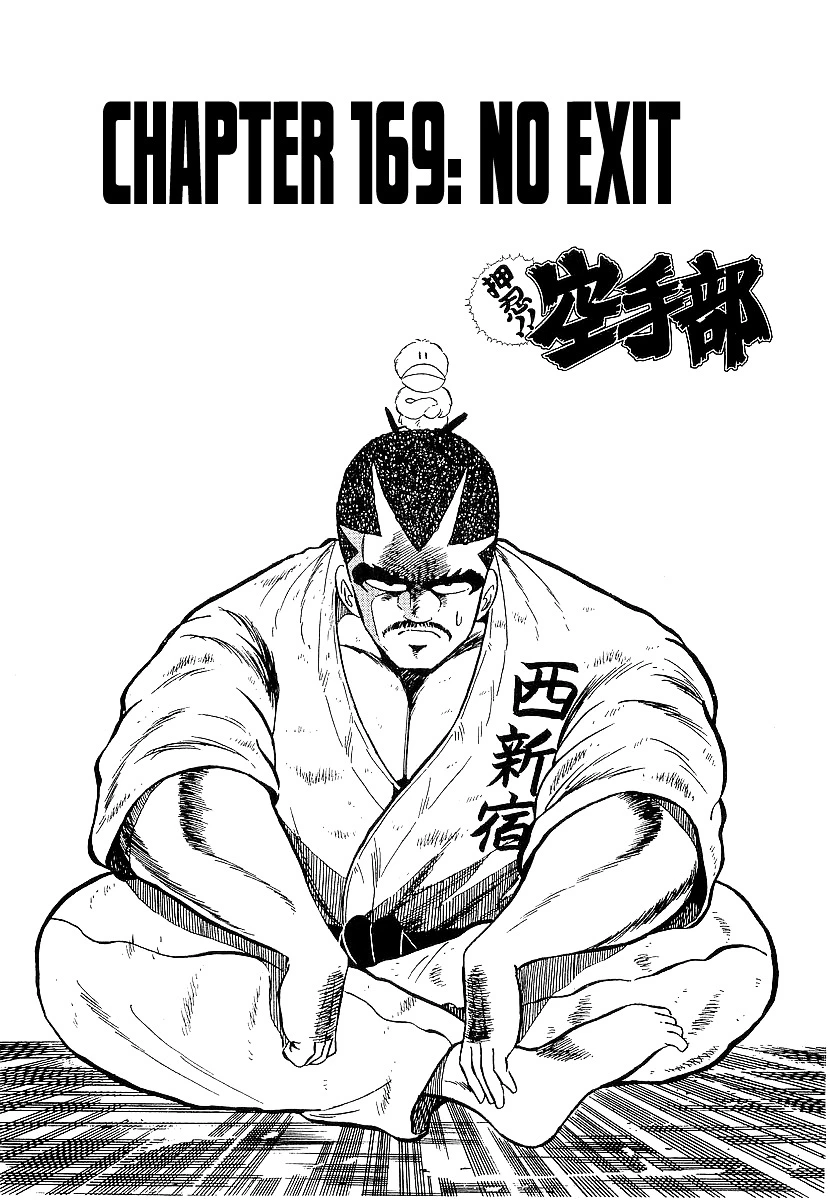 Osu!! Karatebu Chapter 169 page 8