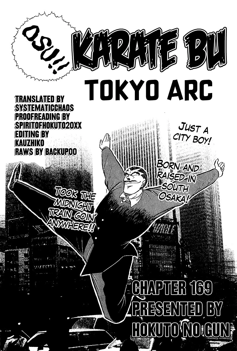 Osu!! Karatebu Chapter 169 page 26