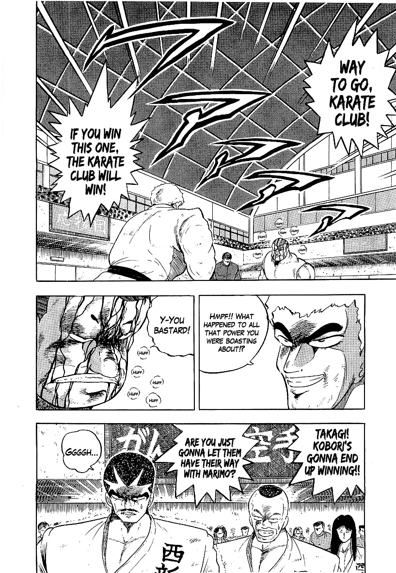 Osu!! Karatebu Chapter 168 page 2