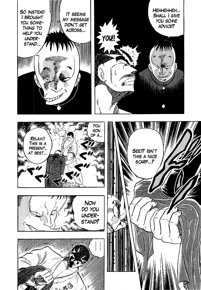 Osu!! Karatebu Chapter 168 page 4