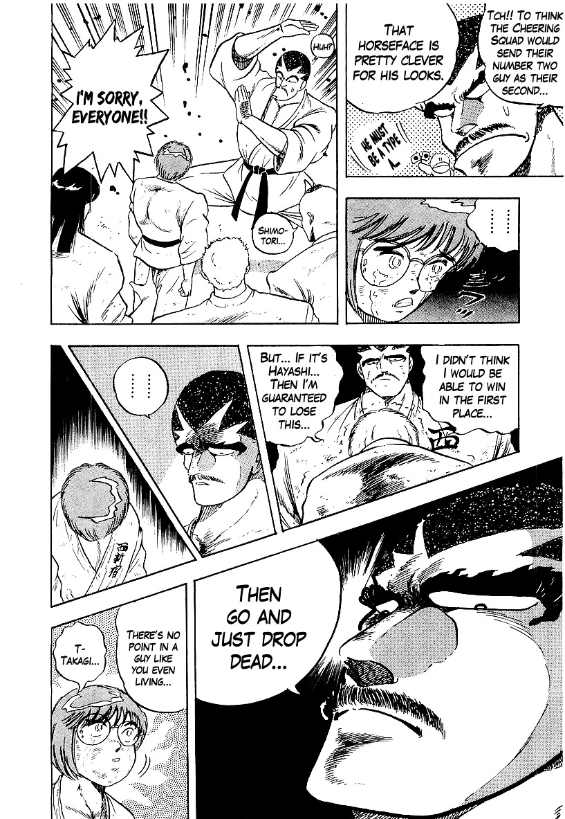 Osu!! Karatebu Chapter 166 page 4