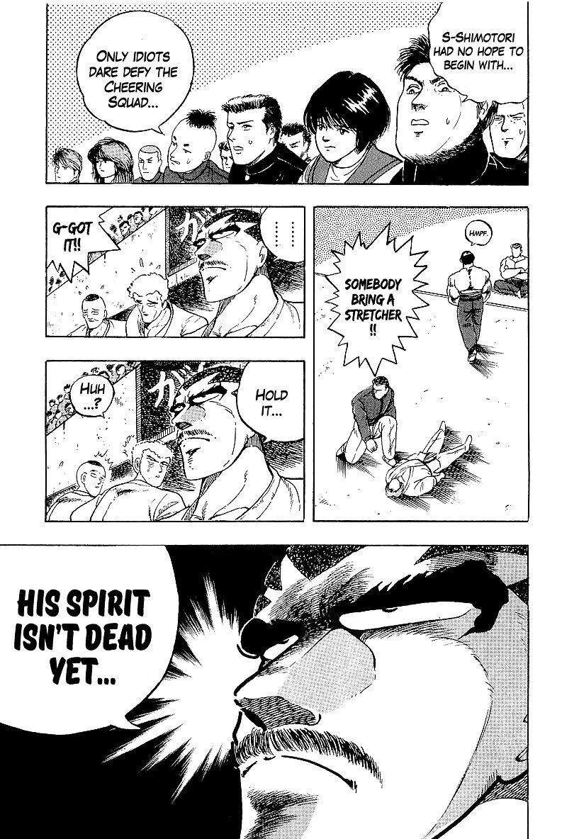 Osu!! Karatebu Chapter 166 page 17