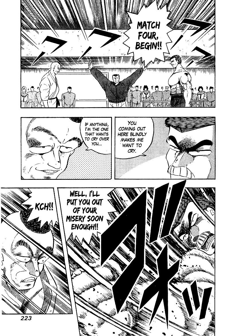 Osu!! Karatebu Chapter 168 page 17