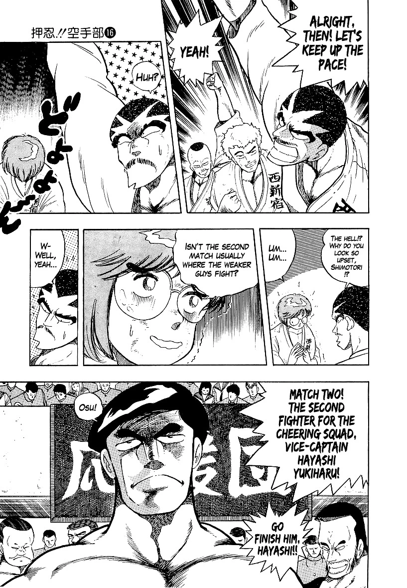 Osu!! Karatebu Chapter 166 page 3
