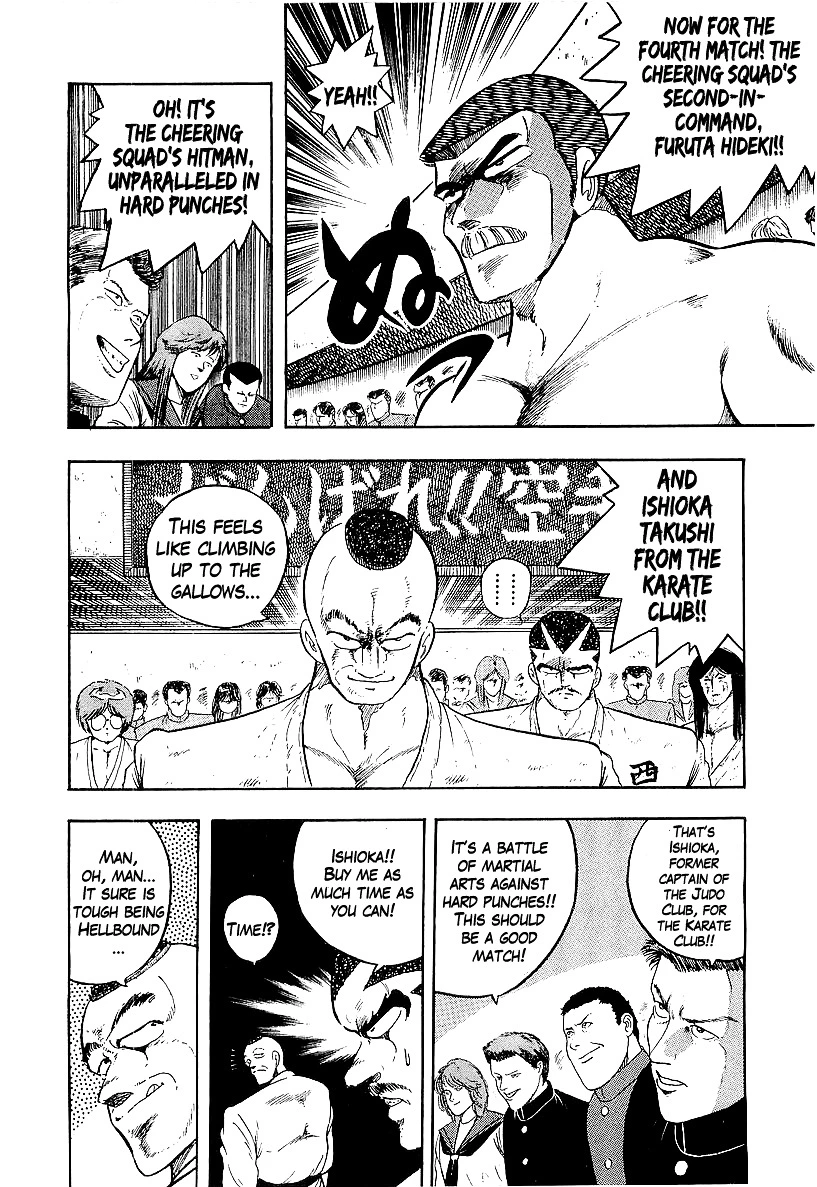 Osu!! Karatebu Chapter 168 page 16