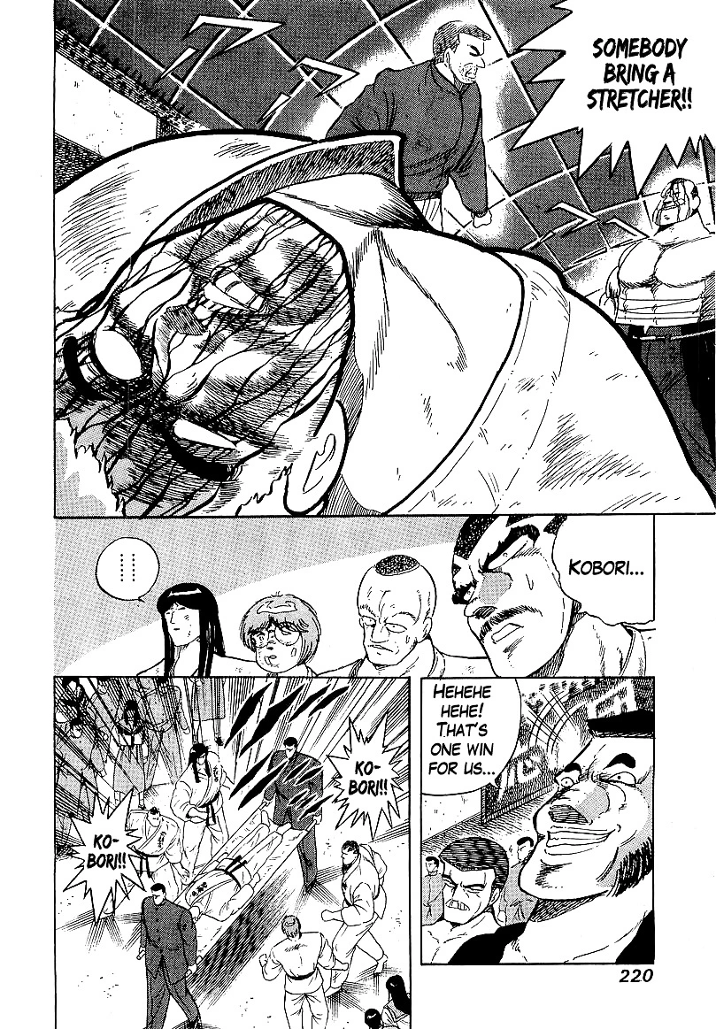 Osu!! Karatebu Chapter 168 page 14