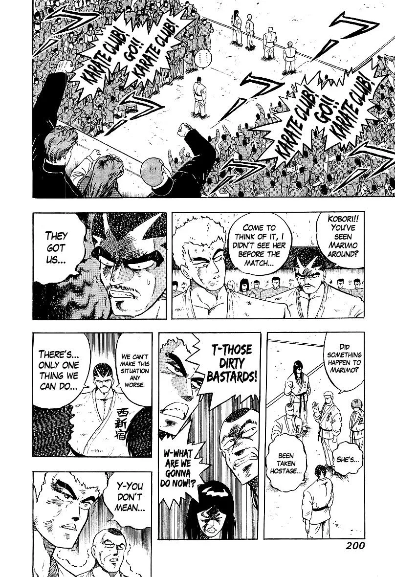 Osu!! Karatebu Chapter 167 page 12